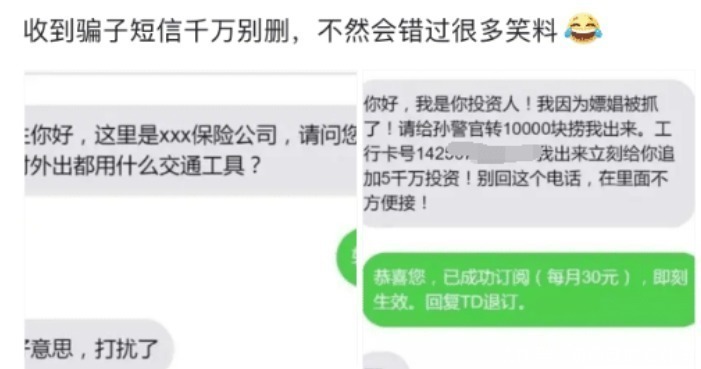 投资者变身违法监察“第三只眼” 喊话上市公司“好好学习”