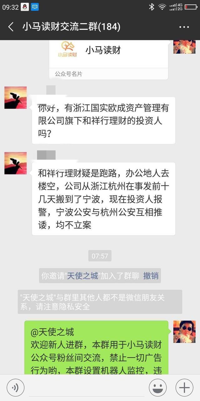 创业板注册制改革方案发布48小时：投资者留言近300条情绪先抑后扬-证券日报网