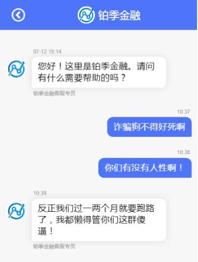 新闻源 财富源