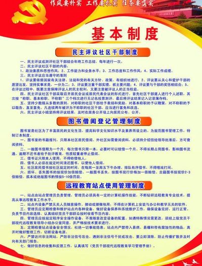 围绕“完善农村产权制度增加农民财产性收入” 秦博勇率全国政协视察团在闽视察